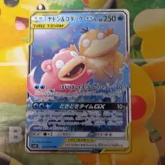 ひろ様 リクエスト 3点 まとめ商品