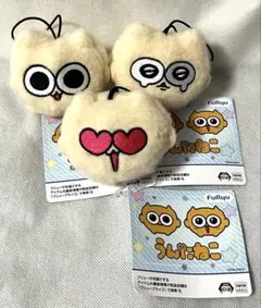 うんたねこ カビ うんた 全種類セット - メルカリ
