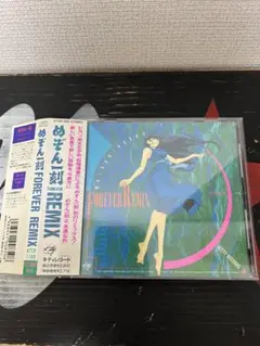 2026年最新】めぞん一刻 cdの人気アイテム - メルカリ
