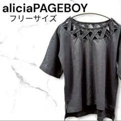 ページボーイ　半袖　Tシャツ　グレー　カットソー　フリーサイズ　トップスのサムネイル