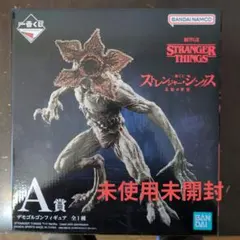 STRANGER THINGS デモゴルゴン A賞 未使用未開封