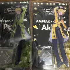 ぷりっつ、あっきぃ アクリルスタンド
