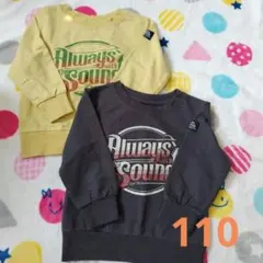 110 トレーナー　まとめ売り　トップス
