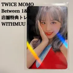 匿名配送：TWICE ダヒョン② Between1&2 ラキドロ withmuu - メルカリ