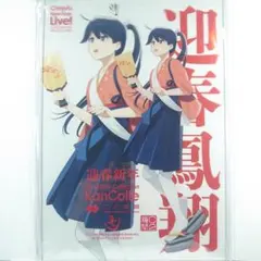艦これ 新春ライブ2026 ポスター 吹雪 - メルカリ