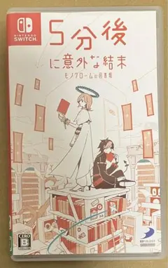 5分後に意外な結末 モノクロームの図書館 ニンテンドースイッチ 動作確認済①