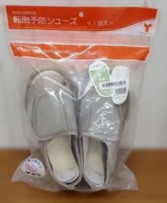 転倒予防シューズ つま先なし L うぐいすT002-091244のサムネイル
