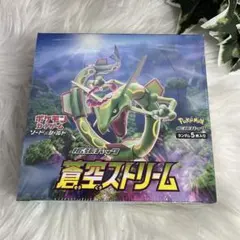 2026年最新】蒼空ストリーム box シュリンクなしの人気アイテム - メルカリ