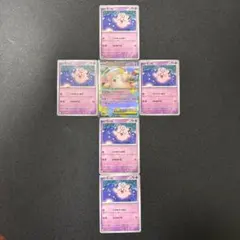 ポケカ　ムニキスゼロ収録　メガピクシー・ピッピ　まとめ売り