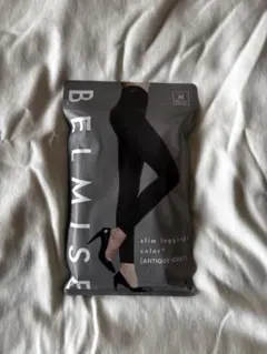 【未使用】ベルミス　スリムレギンス アンティークグレー M