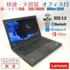 初心者✨快適・カメラ・スリム・オフィス✨すぐ使えるノートパソコン