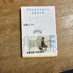 Item thumbnail for item 18cefb36-107b-4482-b694-9c59cb632441