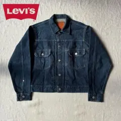 90’s LEVIS 71507 2nd 濃紺 セカンド デニムジャケット 復刻