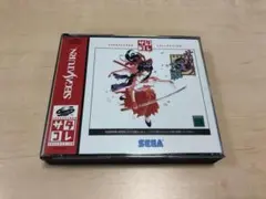 サタコレ（サターンコレクション）版のサクラ大戦