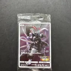 2026年最新】アーマードミュウツー 未開封の人気アイテム - メルカリ