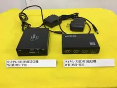 ワイヤレスHDMI送信機 WHDM1-T20 & WHDM1-R20
