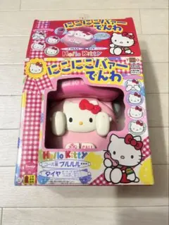 ハローキティ フィギュア付きおもちゃ　平成レトロ レア‼️ハローキティ フラワーミニファン 小型扇風機 ストラップ