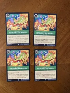 ロルカナ　ズオウとヒイタチ