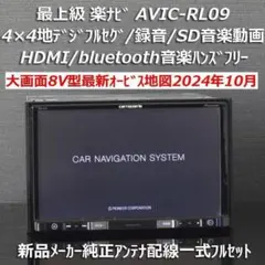ジャンク品 AVIC-CL900 サイバーナビ カロッツェリア 8インチ - メルカリ