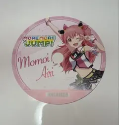 プロセカ アニメイト特典 キラキラポストカード 桃井愛莉 - メルカリ