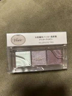 Visée キラーアイトリオ PU-5 射抜かれる視線のサムネイル