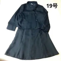 美品 ノアンヌ 19号 セレモニー ママスーツ 大きいサイズ　黒　ツイード