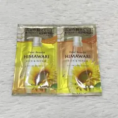 ディアボーテ ヒマワリ オイルインシャンプー オイルインコンディショナー