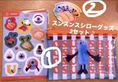 パペットスンスン スシローコラボ クリアポーチ・シール＆ステッカー