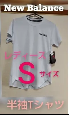 New Balance 半袖 Tシャツ レディース S タグ付き 新品【難あり】のサムネイル