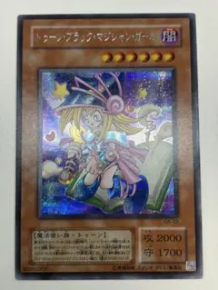 ①新品とはいきませんが綺麗です。トゥーン・ブラック・マジシャン・ガール