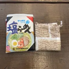 サッポロ一番 塩らーめん エコバッグ 雑誌の付録