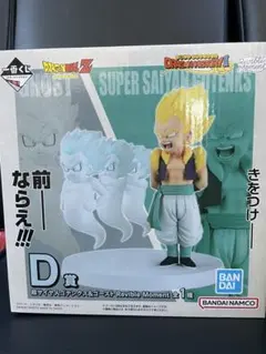 ドラゴンボールZ 超サイヤ人ゴテンクス D賞