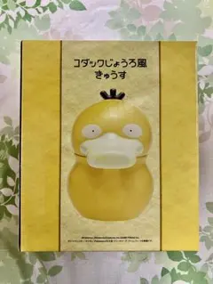 値下げ中、早いもの勝ちポケモン コダックじょうろ風きゅうす 新品未