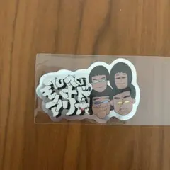 2026年最新】ランジャタイの人気アイテム - メルカリ