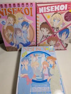 ニセコイ 14巻 16巻 17巻 アニメDVD同梱版 まとめ売り - メルカリ