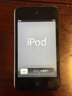 iPod 8GB MA623J ブラック - メルカリ