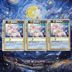 2026年最新】モンスターコレクション 極稀の人気アイテム - メルカリ