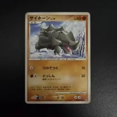 サイホーン ● 拡張パック 時空の創造 ダイヤモンド＆パールコレクション DP…