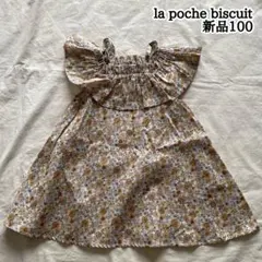 Item thumbnail for item f450d57b-cf6b-4e15-9592-99c99f6b2375