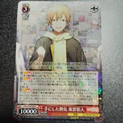 ヴァイスシュヴァルツ プロセカ