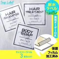 おしゃれ♡シャンプー耐水ラベルシール【大理石-ミニ】お買い得3枚セットのサムネイル