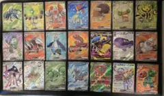 ポケモンカード　SR　SSRなど　21枚