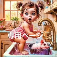 専用ページ デザインペーパー収納ボックス、素材詰め合わせ