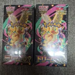 ポケモンカードゲーム MEGAドリームEX 10パック入り 2box - メルカリ