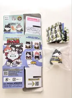 銀魂 MEGACATにゃん魂 土方十四郎