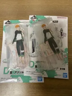 WIND BREAKER　ウィンブレ　一番くじ　D賞　アクリルスタンド　柘浦
