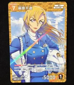 2026年最新】萩原千速 カードの人気アイテム - メルカリ