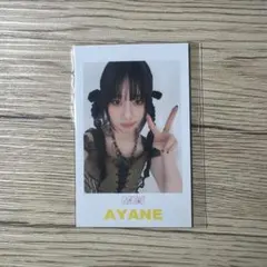 ME:I あやね FC特典トレカ