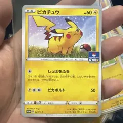 ピカチュウ 024/S-P プロモカードパック第1弾 2019 ジムプロモ ピカチュウ 024/S-P プロモカードパック第1弾 2019 ジムプロモ - メルカリ