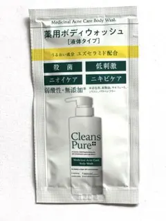 Kracie Cleans Pure 薬用ボディウォッシュ 試供品のサムネイル
